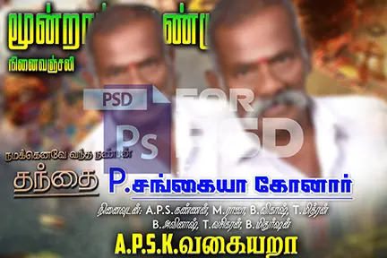 Image Preview